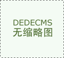 2024年7月23日石家莊市場(chǎng)熱